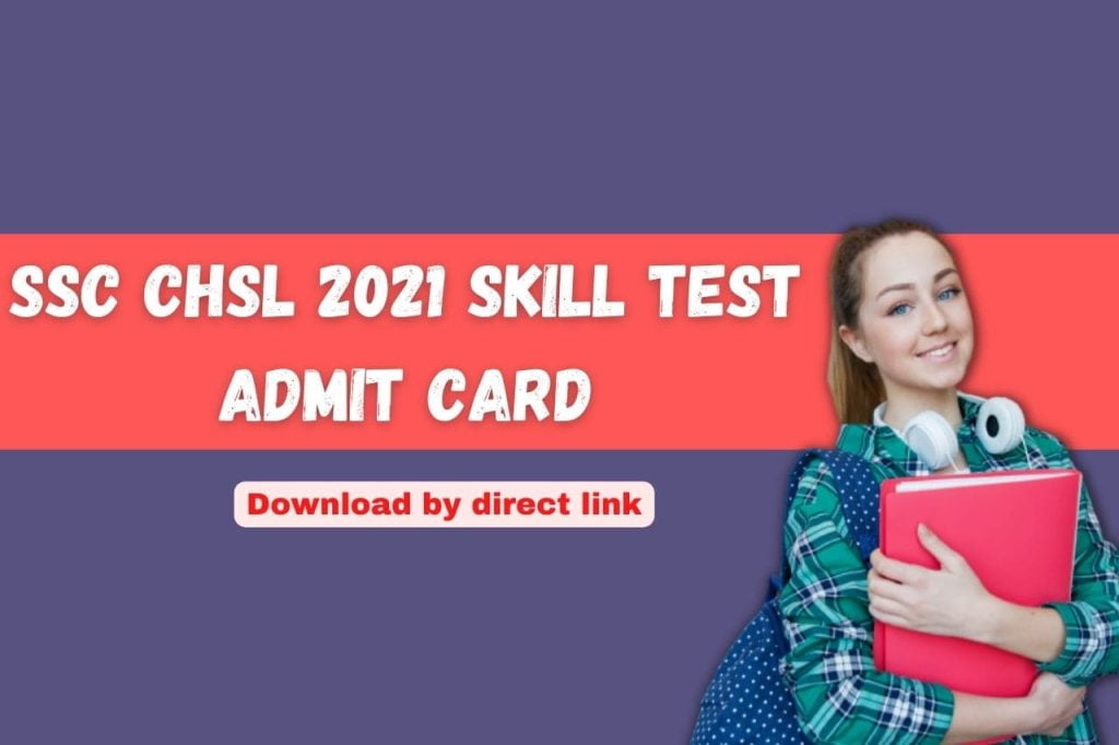 SSC CHSL 2021 Skill Test Admit Card