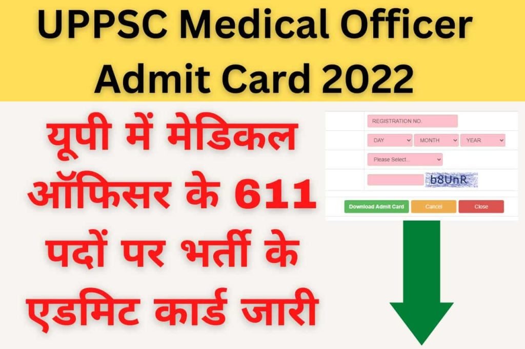 UPPSC Medical Officer Admit Card 2022
