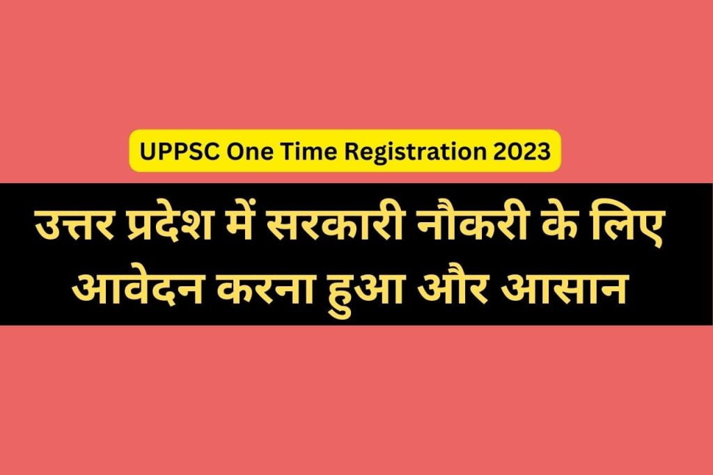 UPPSC One Time Registration 2023