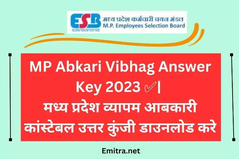 MP Abkari Vibhag Answer Key 2023