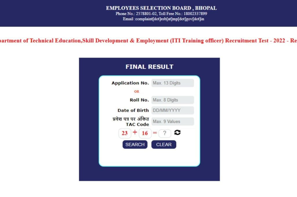 MP ITI Training Officer Result 2023