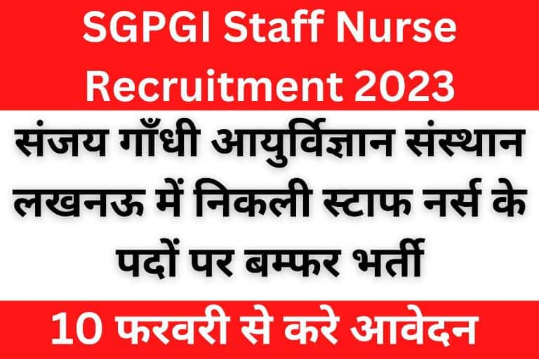 SGPGI Staff Nurse Recruitment 2023