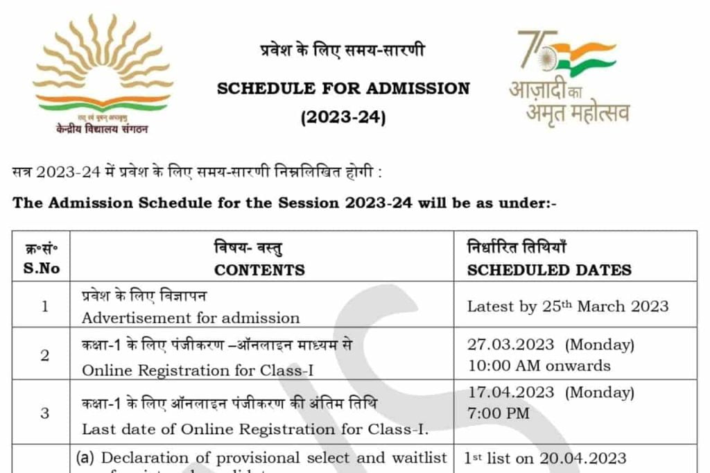 kvs admission online form 2023