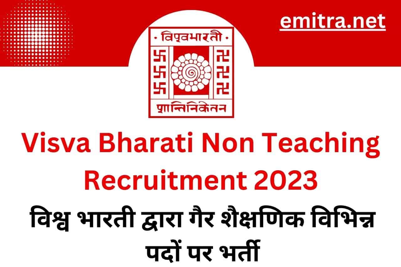 Visva Bharati Non Teaching Recruitment 2023
