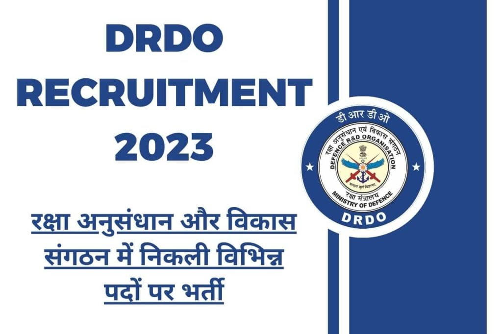 DRDO Scientist B Recruitment 2023