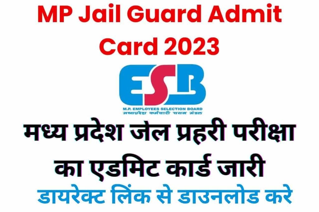 MP Jail Guard Admit Card 2023