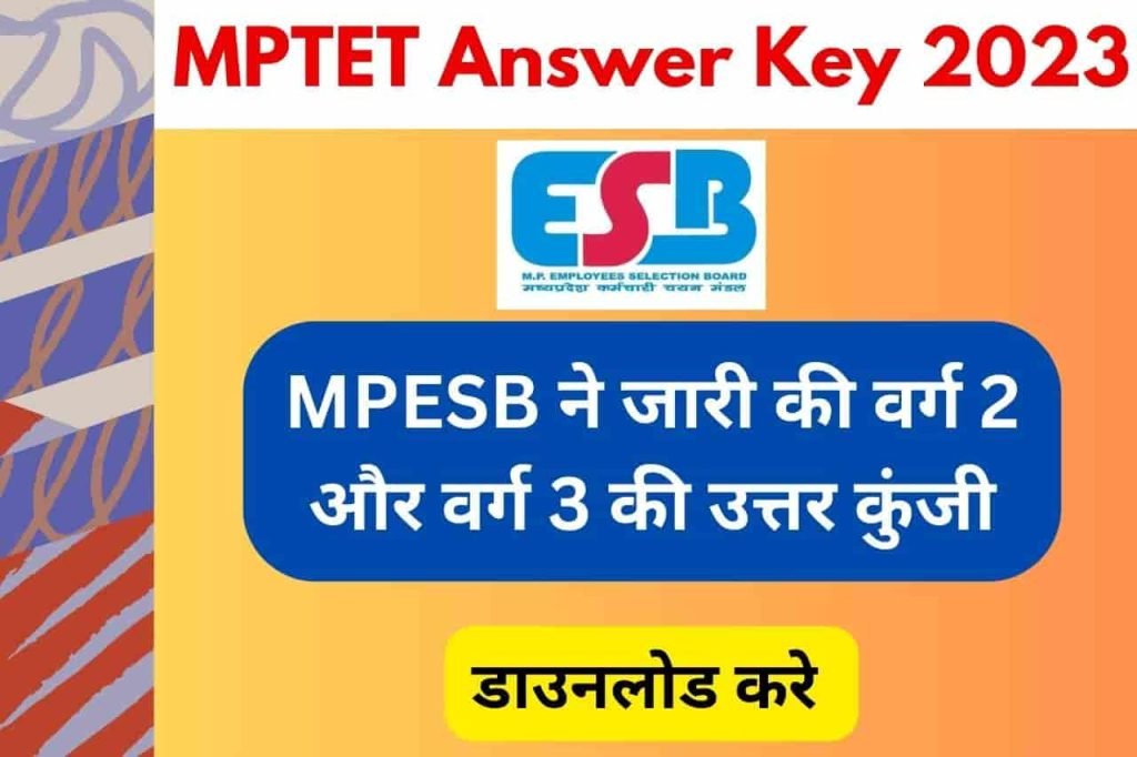 MPTET Answer Key 2023