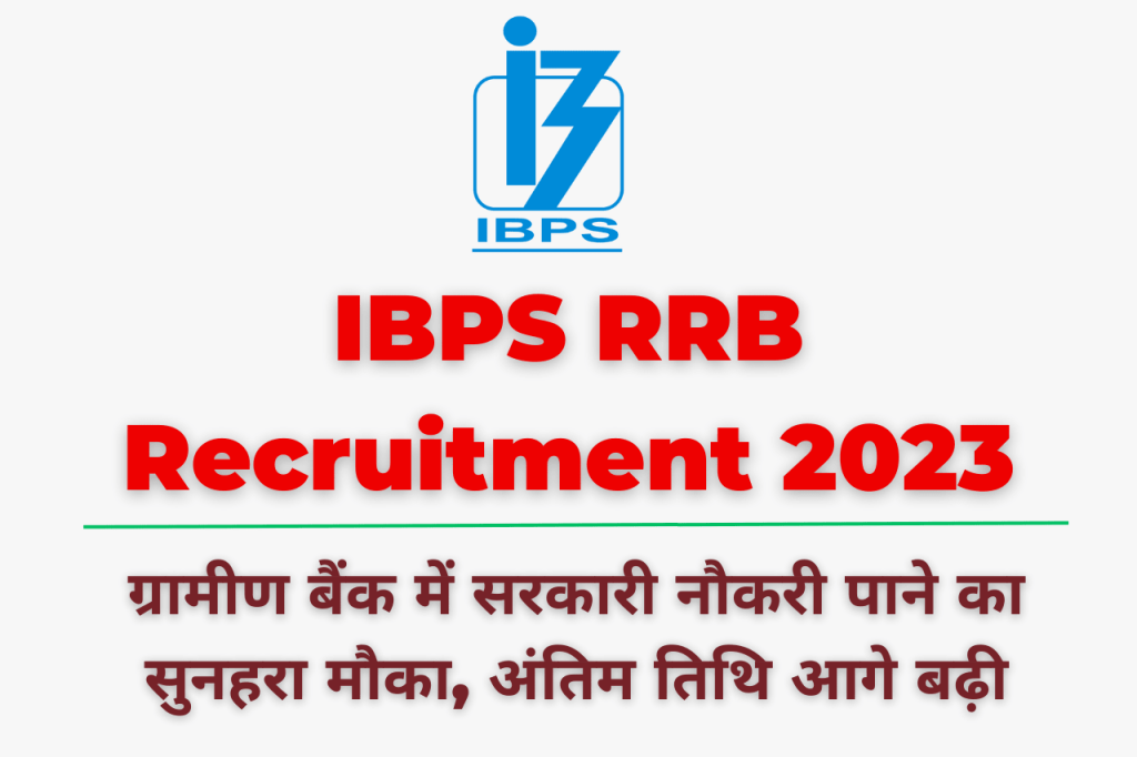 IBPS RRB Recruitment 2023_01