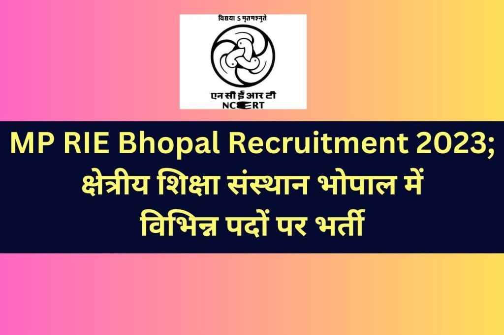 MP RIE Bhopal Recruitment 2023