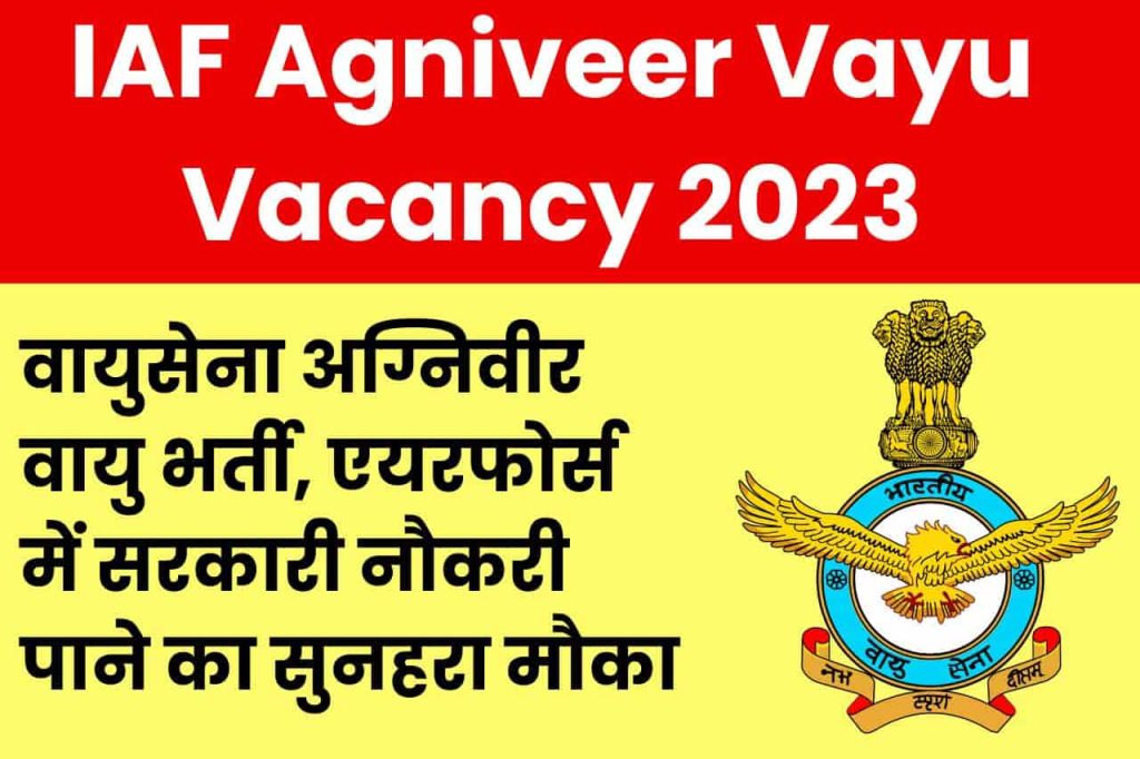 IAF Agniveer Vayu Vacancy 2023
