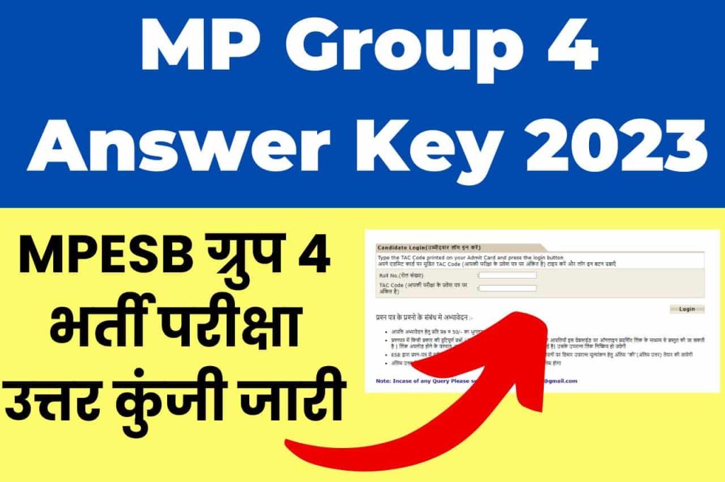 MP Group 4 Answer Key 2023