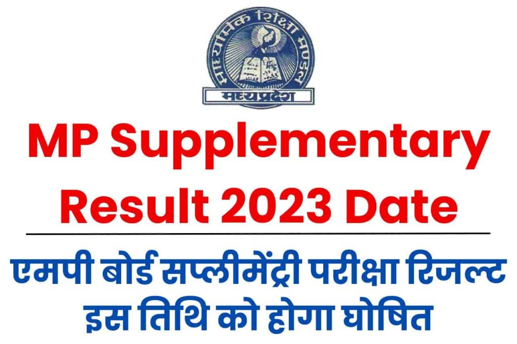 MP Supplementary Result 2023 Date