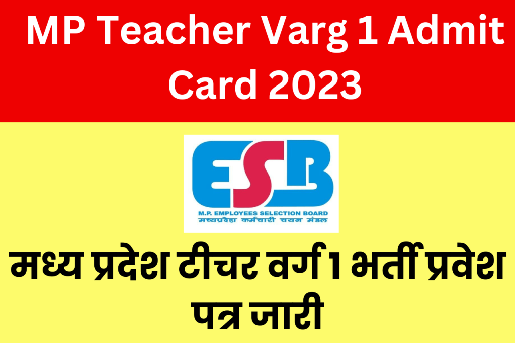 MP Teacher Varg 1 Admit Card 2023