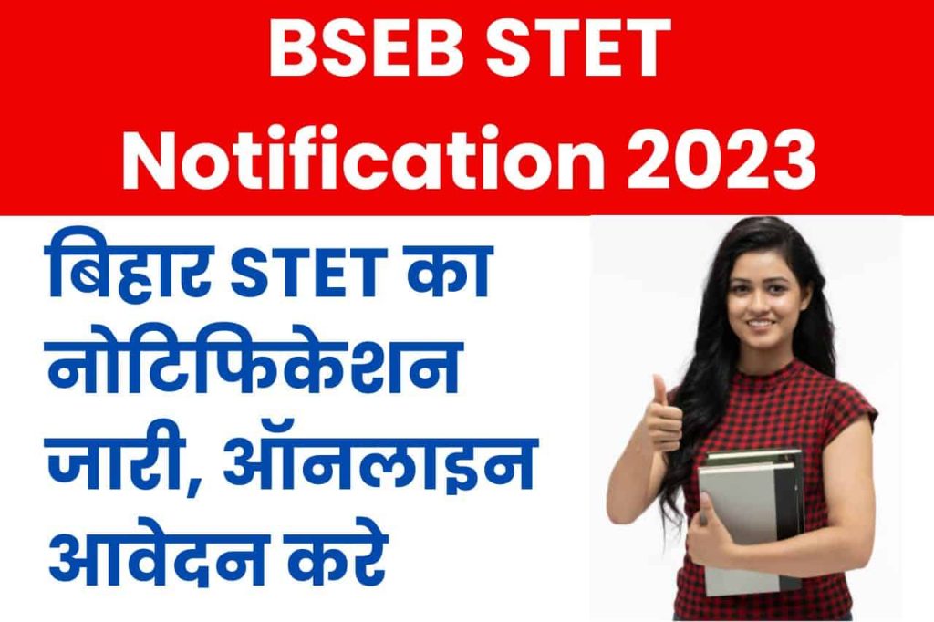 BSEB STET Notification 2023