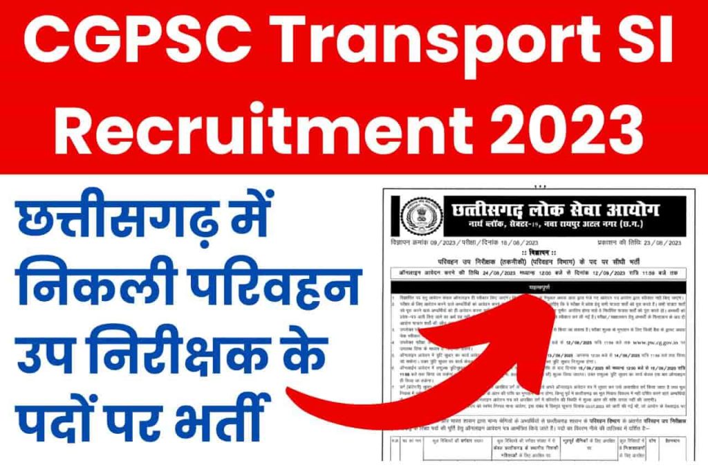 CGPSC Transport SI Recruitment 2023