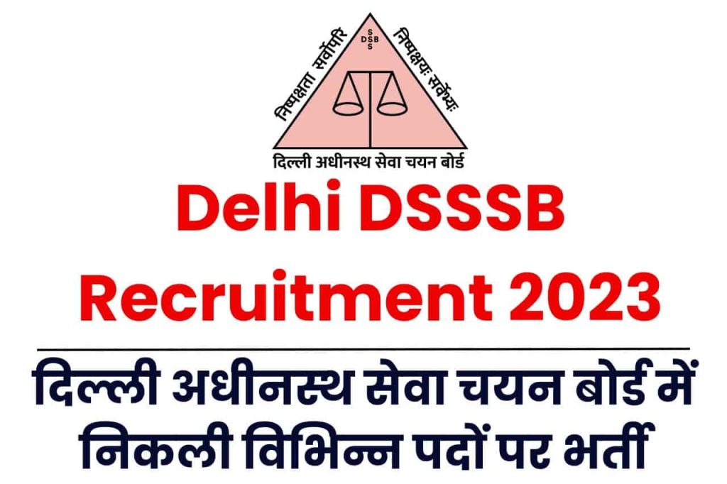 Delhi DSSSB Recruitment 2023
