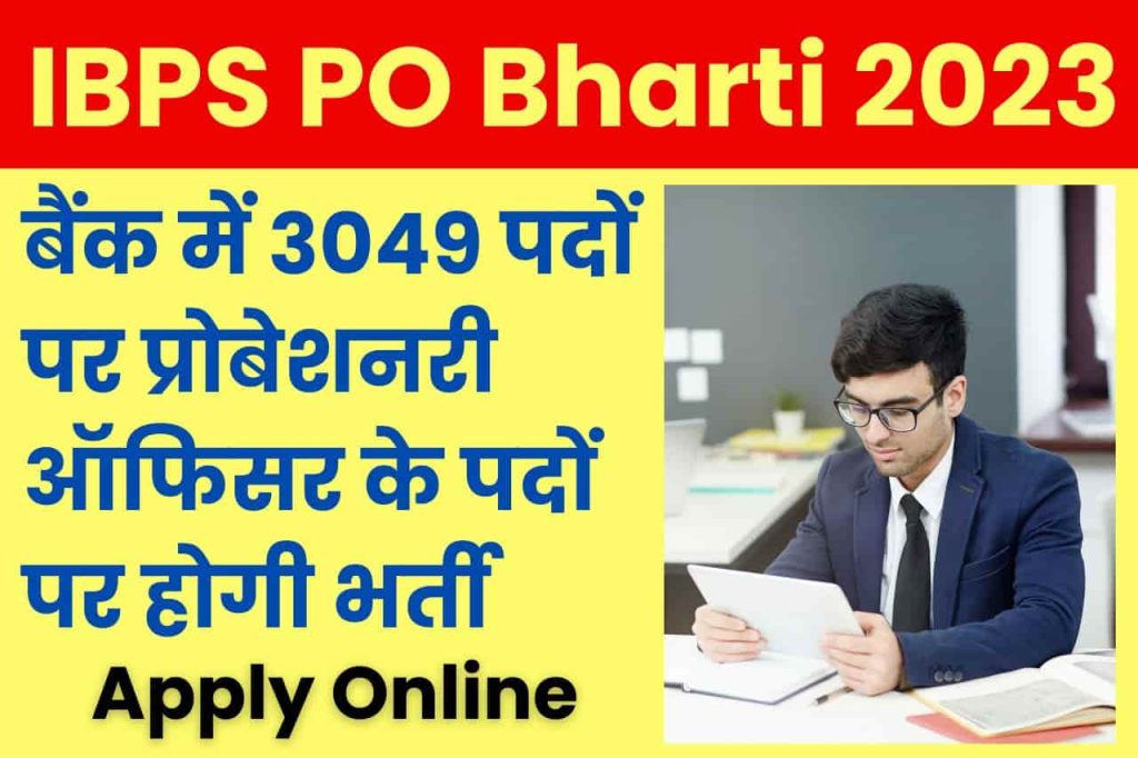 IBPS PO Bharti 2023