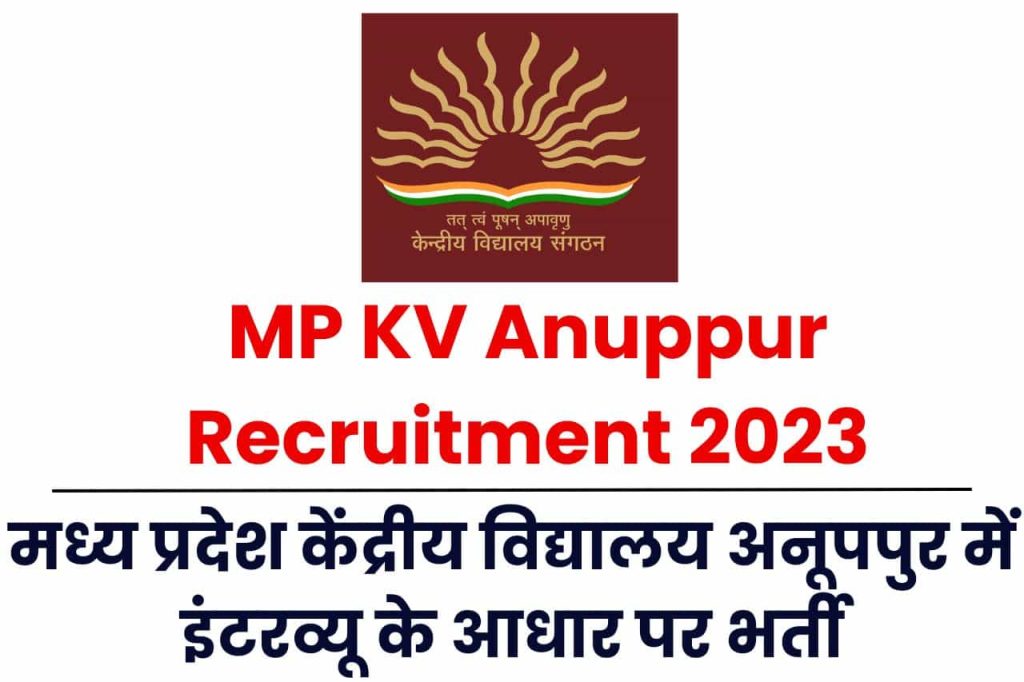 MP KV Anuppur Recruitment 2023
