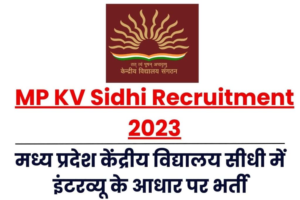 MP KV Sidhi Recruitment 2023