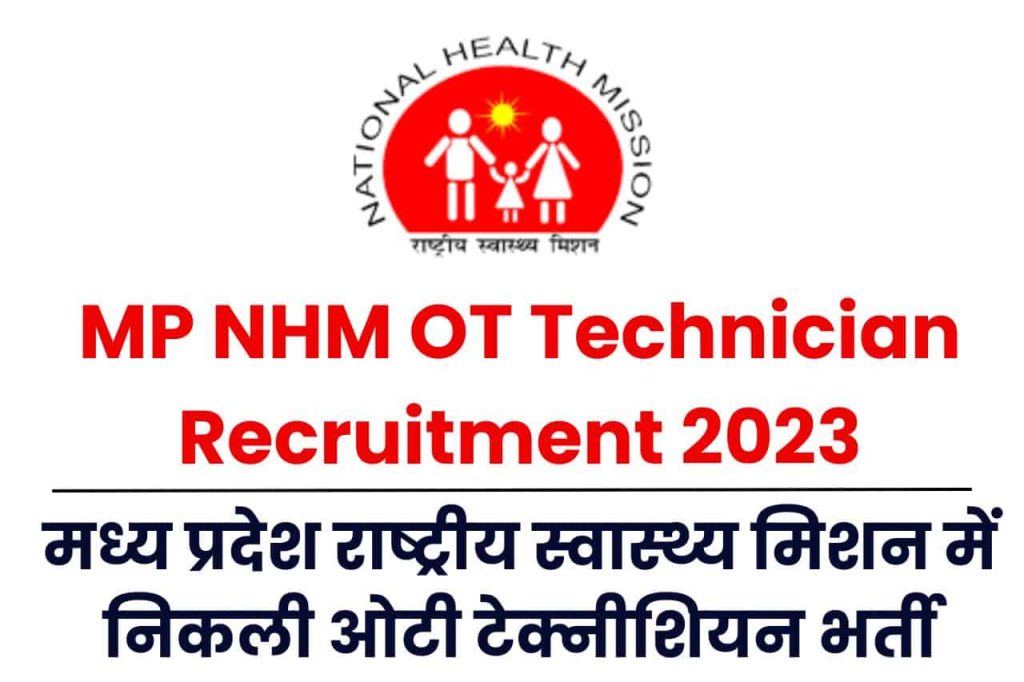 MP NHM OT Technician Recruitment 2023