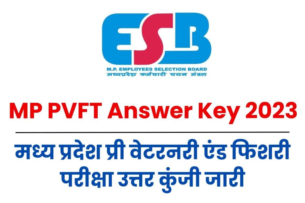 MP PVFT Answer Key 2023