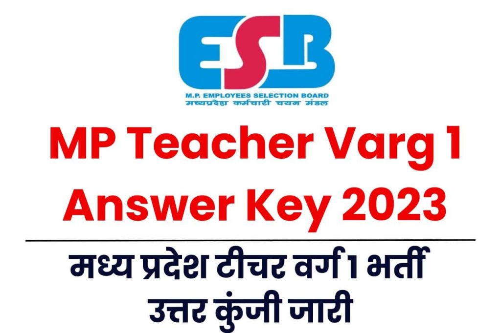MP Teacher Varg 1 Answer Key 2023