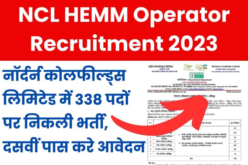 NCL HEMM Operator Recruitment 2023
