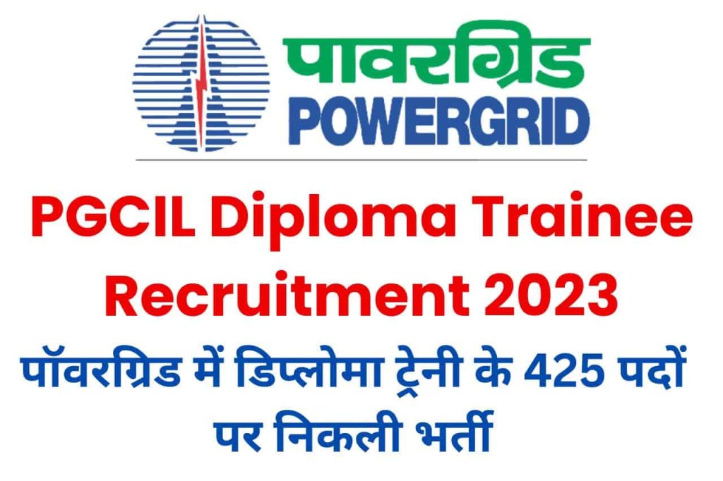 PGCIL Diploma Trainee Recruitment 2023