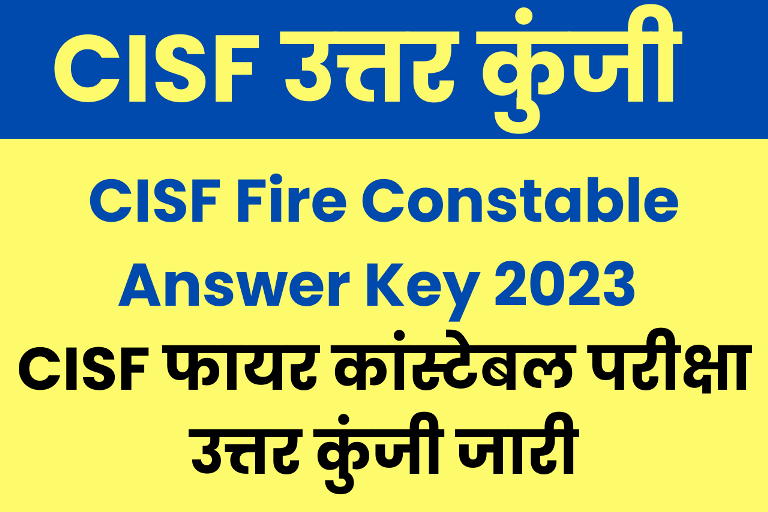 CISF Fire Constable Answer Key 2023