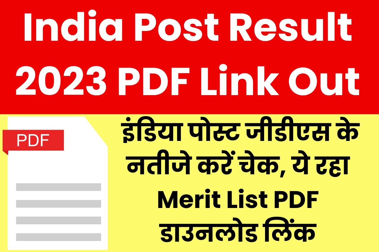 India Post Result 2023 PDF Link Out