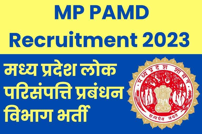 MP PAMD Recruitment 2023