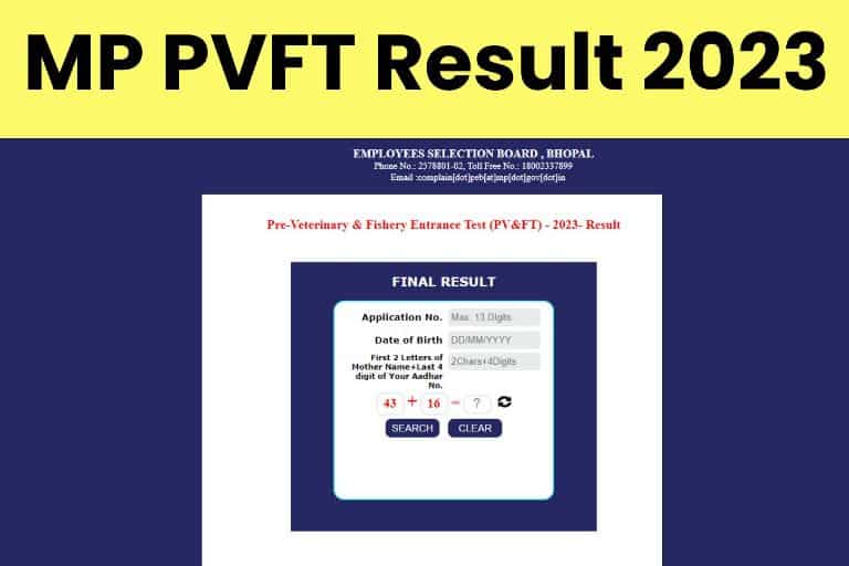 MP PVFT Result 2023