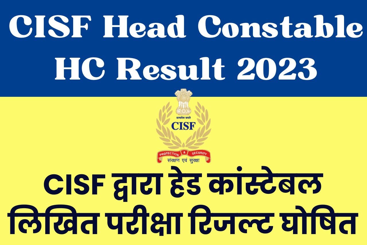 CISF Head Constable HC Result 2023