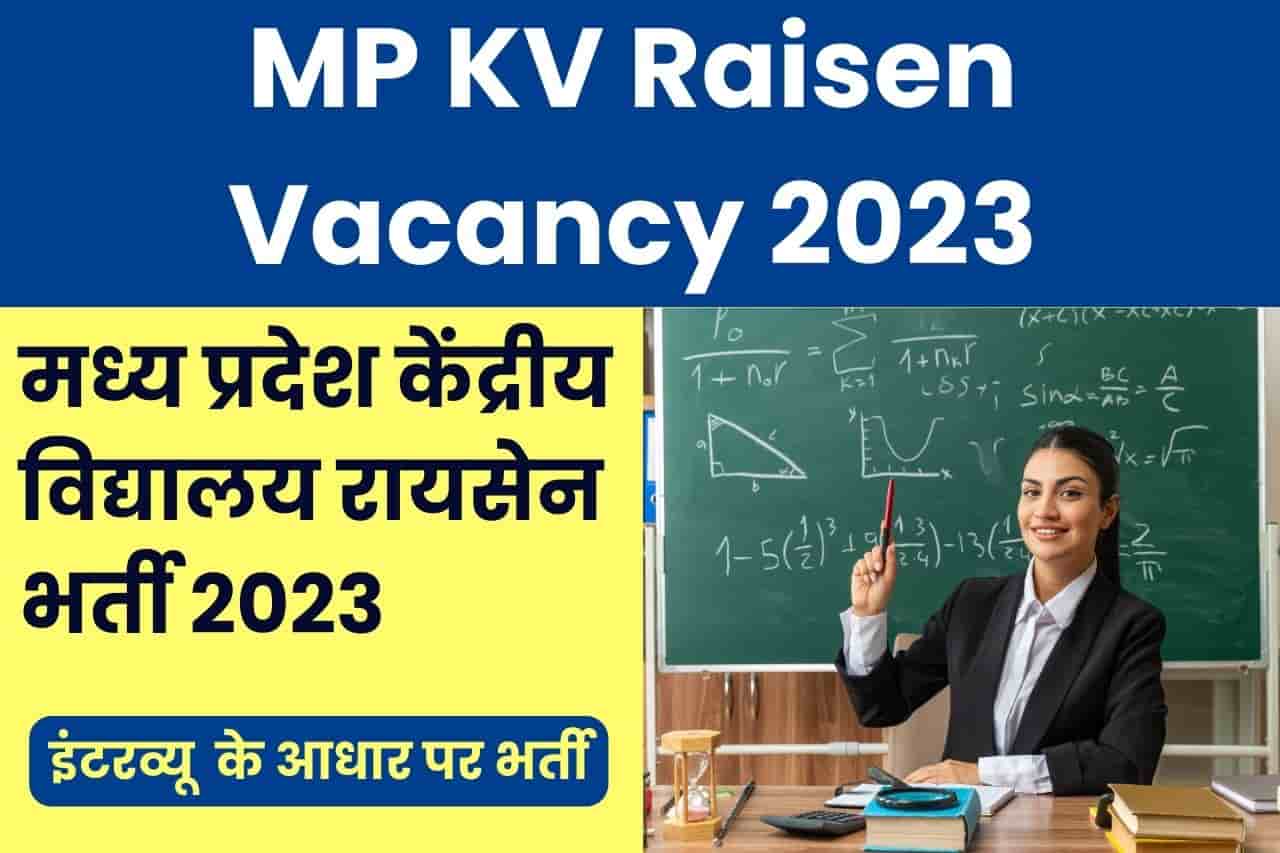 MP KV Raisen Vacancy 2023