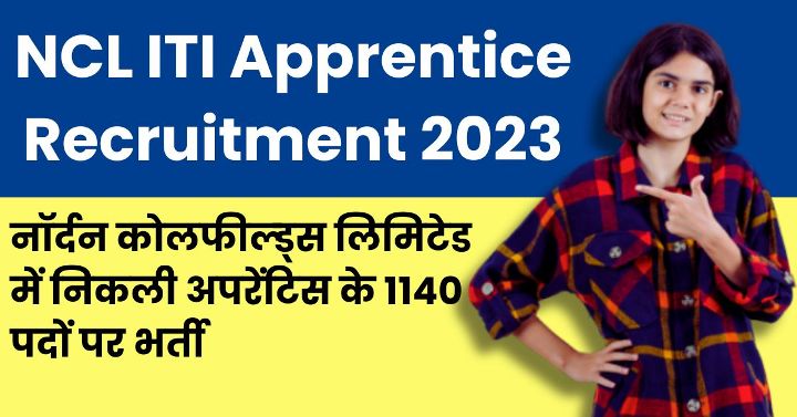 NCL ITI Apprentice Recruitment 2023