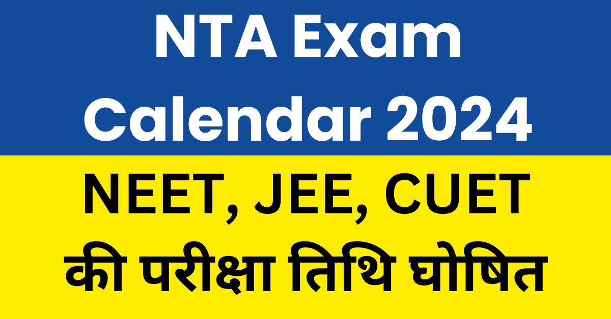 NTA Exam Calendar 2024
