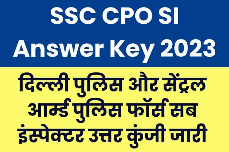 SSC CPO SI Answer Key 2023