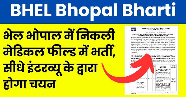 BHEL Bhopal Medical Practitioner Recruitment 2023