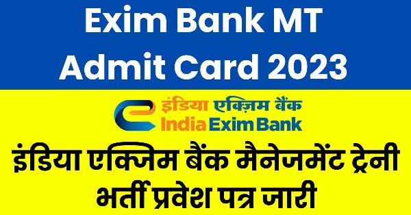 Exim Bank MT Admit Card 2023