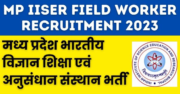 MP IISER Field Worker Recruitment 2023