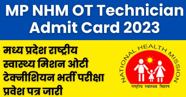 MP NHM OT Technician Admit Card 2023