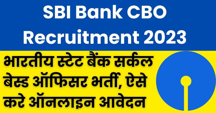 SBI Bank CBO Recruitment 2023