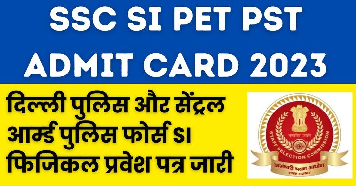 SSC SI PET PST Admit Card 2023