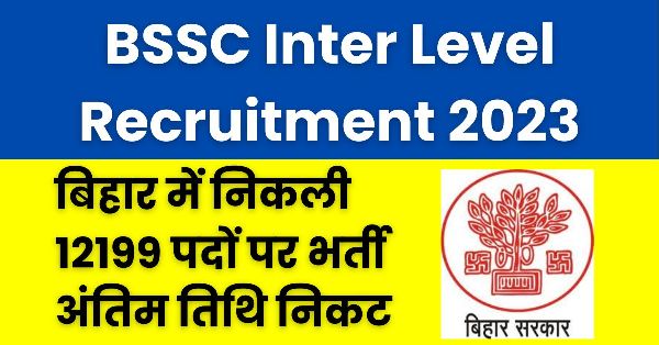 BSSC Inter Level Recruitment 2023