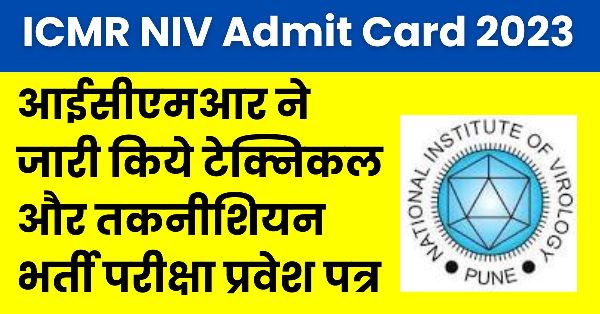 ICMR NIV Admit Card 2023