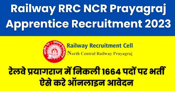 Railway RRC NCR Prayagraj Apprentice Recruitment 2023