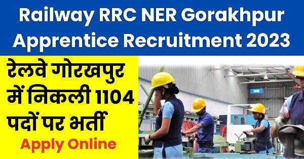 Railway RRC NER Gorakhpur Apprentice Recruitment 2023