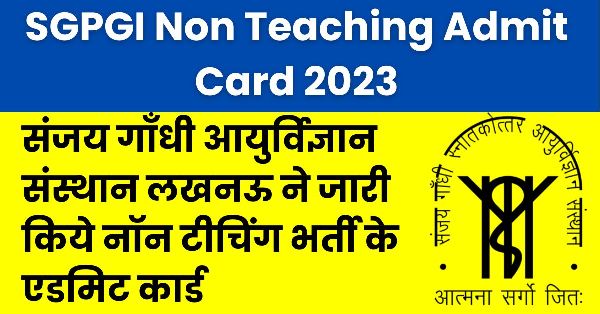 SGPGI Non Teaching Admit Card 2023
