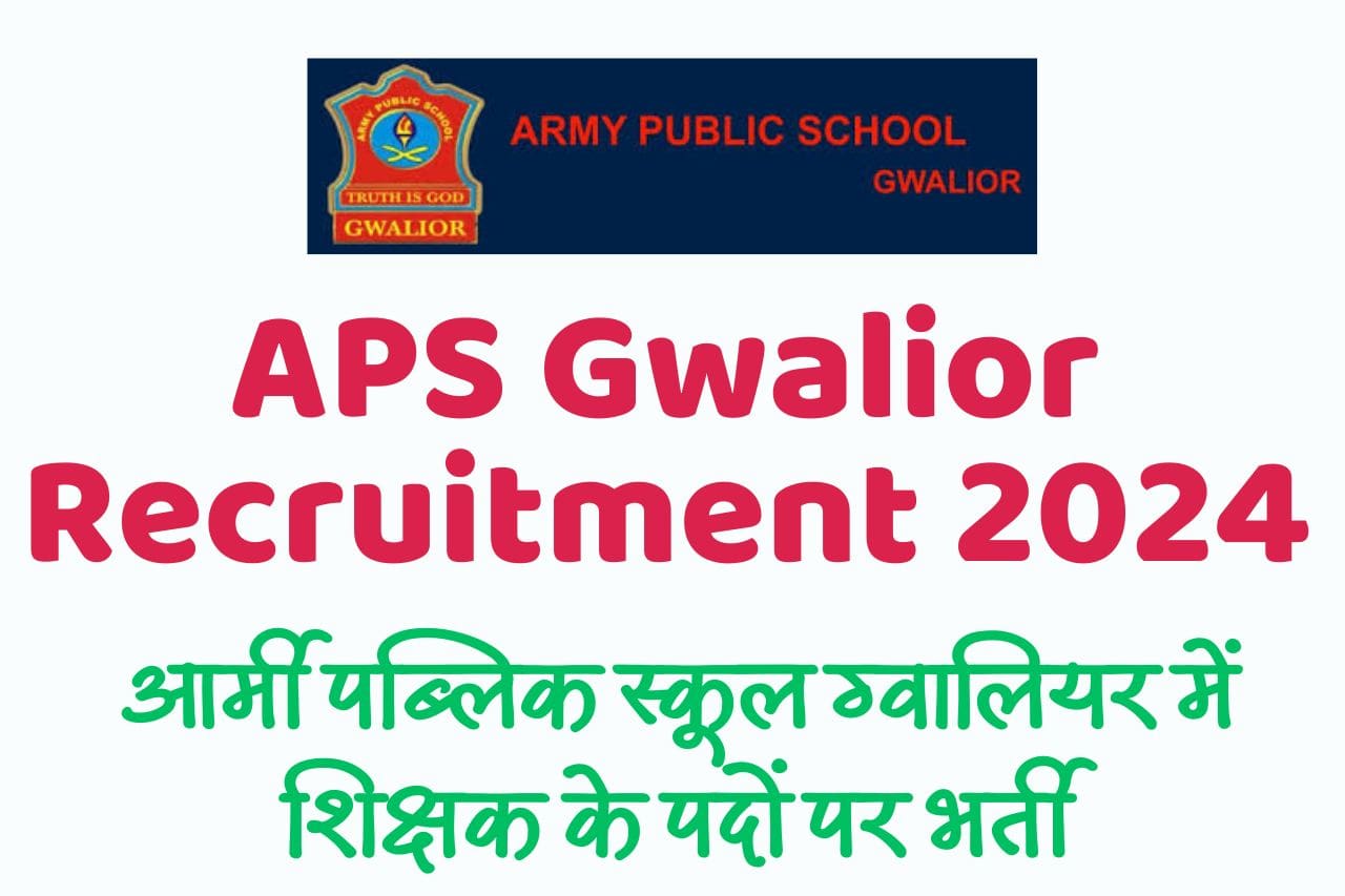 APS Gwalior Recruitment 2024