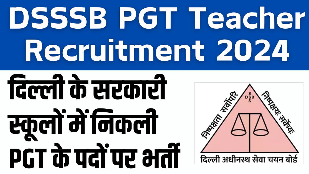 DSSSB PGT Teacher Recruitment 2024